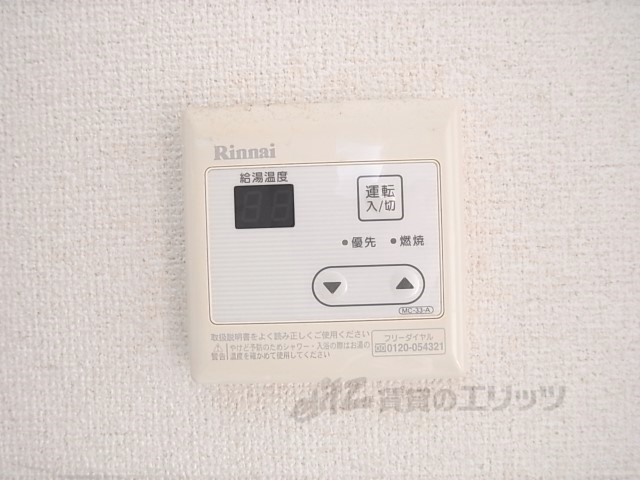 その他設備　給湯器リモコン