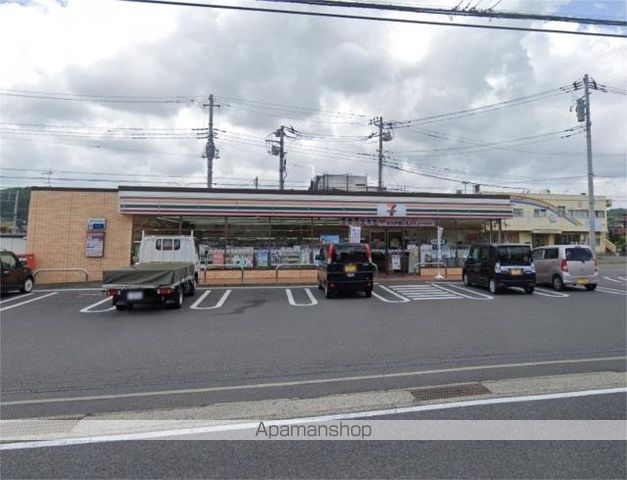 コンビニ　セブンイレブン　愛川中津店（コンビニ）まで1458m