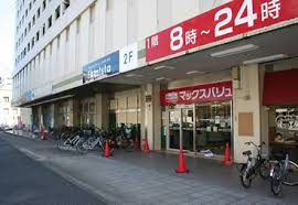 スーパー　マックスバリュ雑餉隈店（スーパー）まで827m