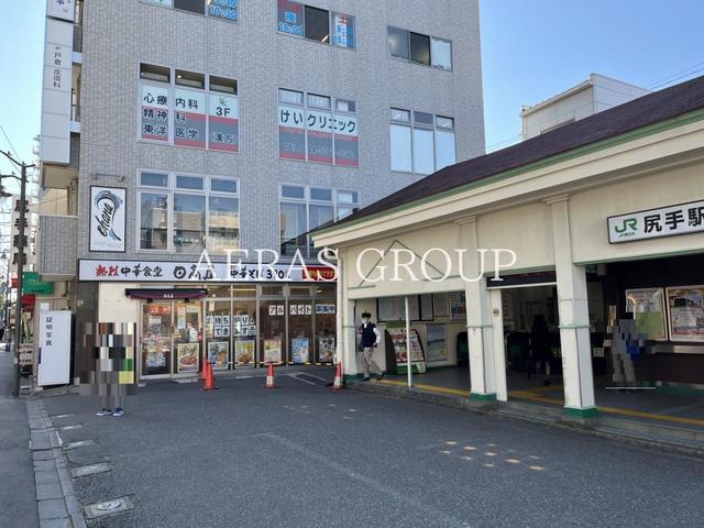 飲食店　日高屋 尻手駅前店（飲食店）まで335m
