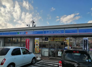 コンビニ　ローソン 緑三保町店（コンビニ）まで1369m