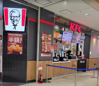 飲食店　ケンタッキーフライドチキン ヨシヅヤ清洲店（飲食店）まで1055m