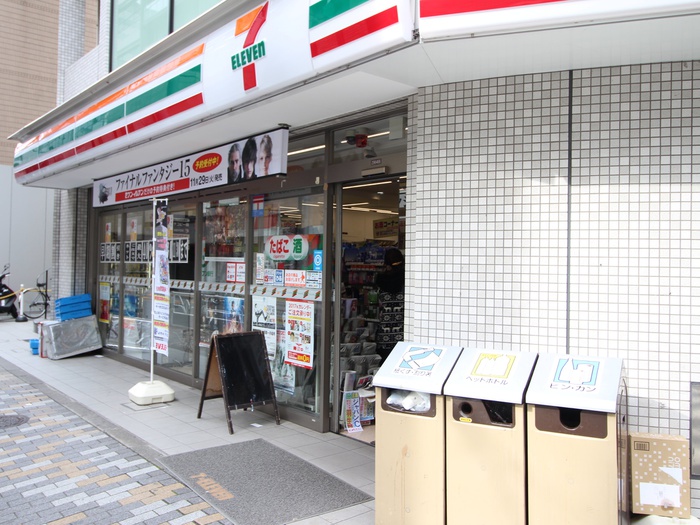 コンビニ　セブンイレブン渋谷恵比寿1丁目店（コンビニ）まで47m