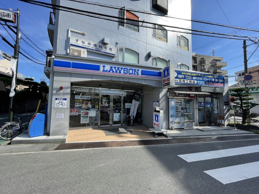 コンビニ　ローソン JR星田駅前店（コンビニ）まで521m