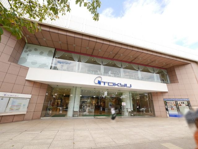 その他　東急百貨店たまプラーザ店（その他）まで672m