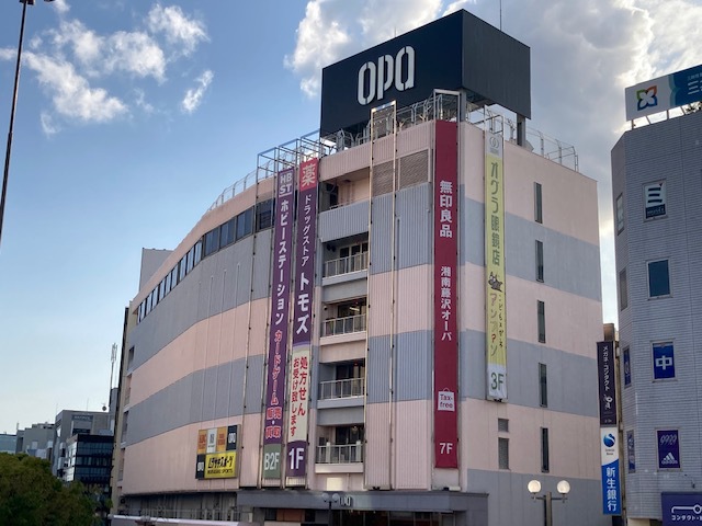 ショッピングセンター　湘南藤沢オーパ（ショッピングセンター）まで616m