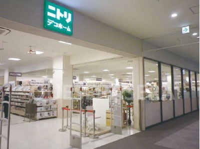 ホームセンター　ニトリデコホーム京阪シティモール店（ホームセンター）まで533m