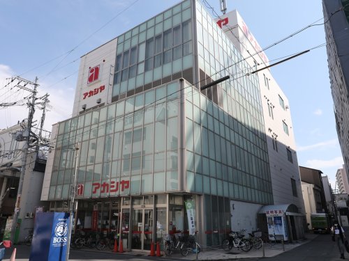 スーパー　アカシヤ 淡路店（スーパー）まで379m