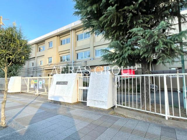 中学校　さいたま市立大宮南中学校（中学校）まで841m