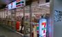 コンビニ　セブンイレブン TCAT2階店（コンビニ）まで215m