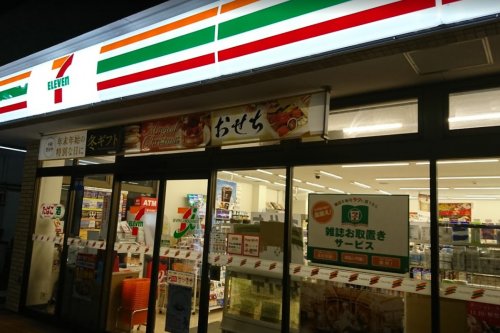 コンビニ　セブンイレブン 豊島池袋本町3丁目店（コンビニ）まで742m