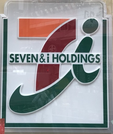 コンビニ　セブンイレブン 福津大和町店（コンビニ）まで621m