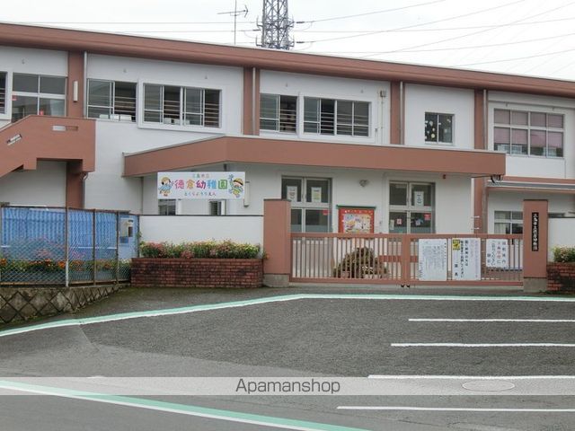 幼稚園・保育園　徳倉幼稚園（幼稚園・保育園）まで460m