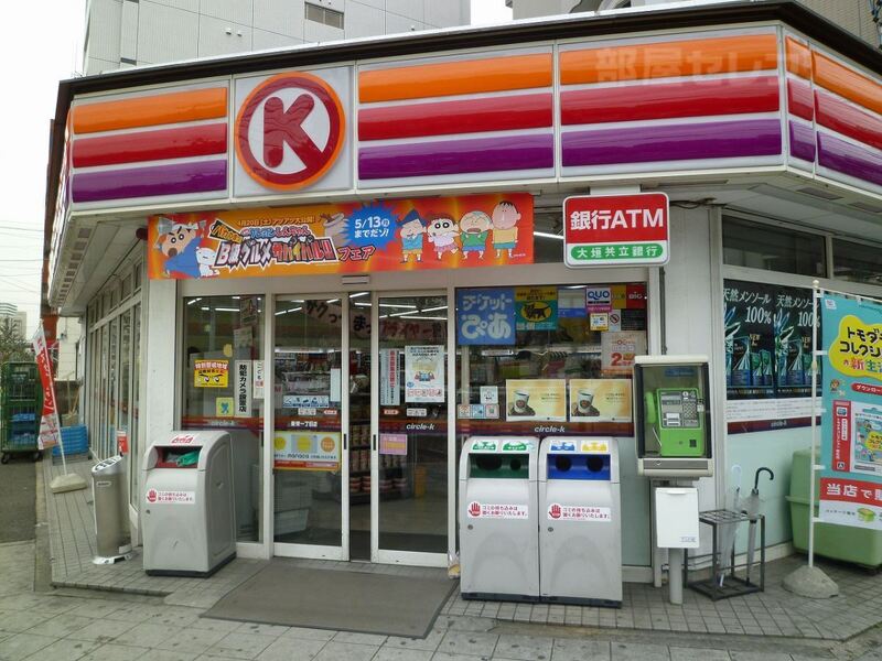 コンビニ　サークルＫ 新栄一丁目店（コンビニ）まで137m