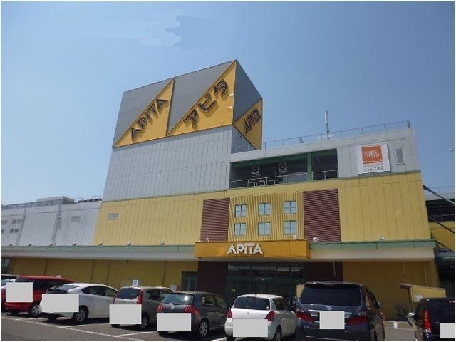 ショッピングセンター　アピタ　江南西店（ショッピングセンター）まで350m