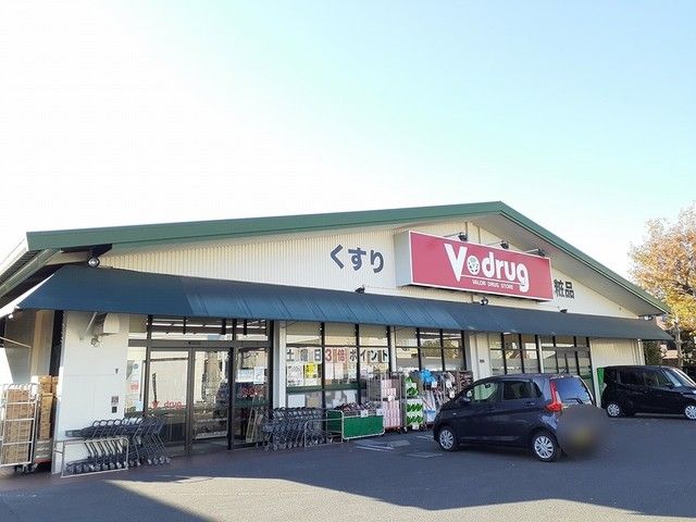ドラックストア　V・drug 江南北店（ドラッグストア）まで700m
