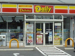 その他　デイリーヤマザキ多田店まで350m