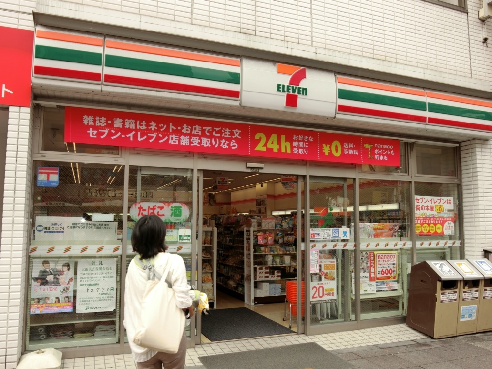 コンビニ　セブンイレブン　王子１丁目店（コンビニ）まで389m