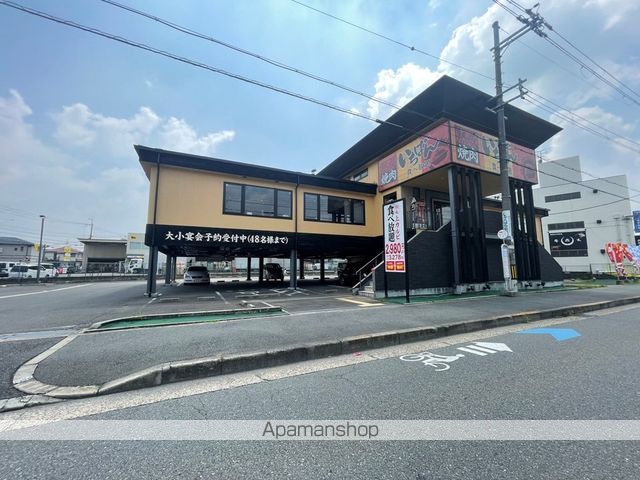 飲食店　熟成焼肉いちばん枚方店（飲食店）まで507m