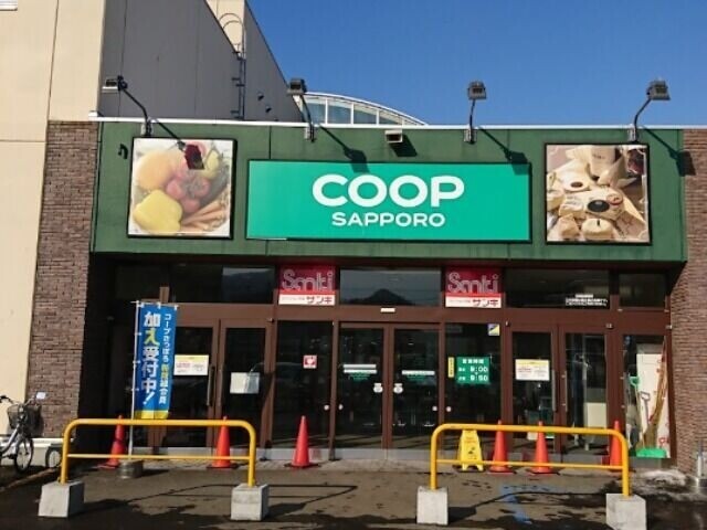 ショッピングセンター　サンキSocia店（ショッピングセンター）まで2347m