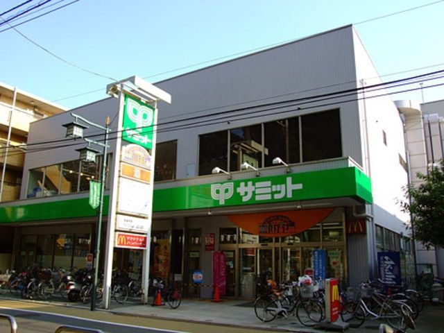 スーパー　サミットストア妙法寺前店（スーパー）まで554m