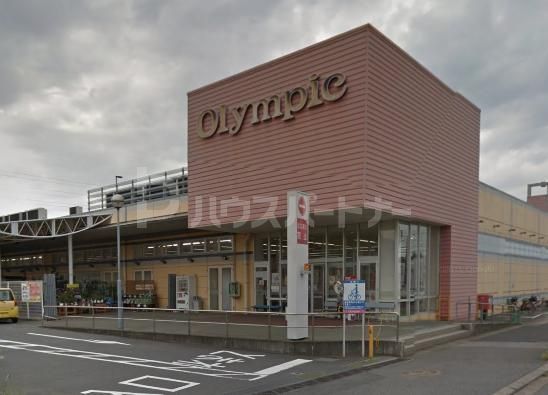 スーパー　オリンピック千葉東店（スーパー）まで1150m