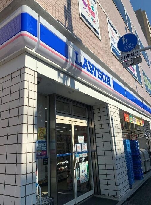 コンビニ　ローソン南砂五丁目店（コンビニ）まで174m