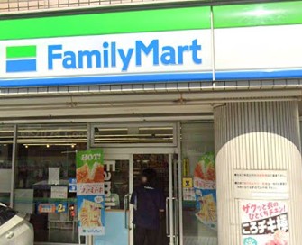 コンビニ　ファミリーマート さがみ野店（コンビニ）まで1192m