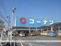 ホームセンター　コーナン和歌山店様（ホームセンター）まで300m