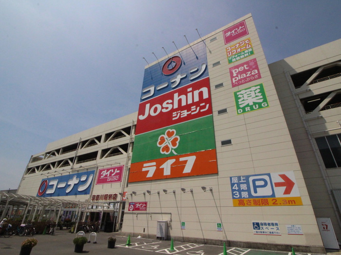 ホームセンター　コーナン（ホームセンター）まで1850m