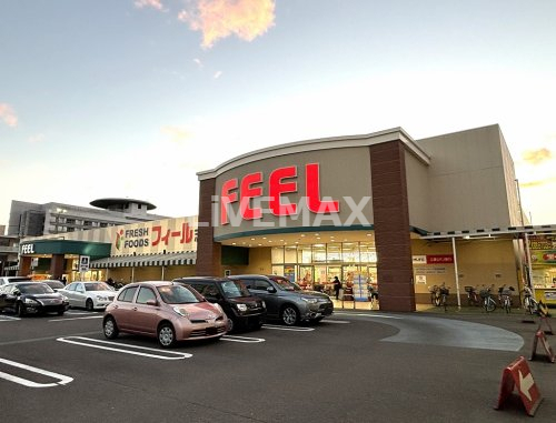 スーパー　エクボスタイル 志賀公園店（スーパー）まで701m
