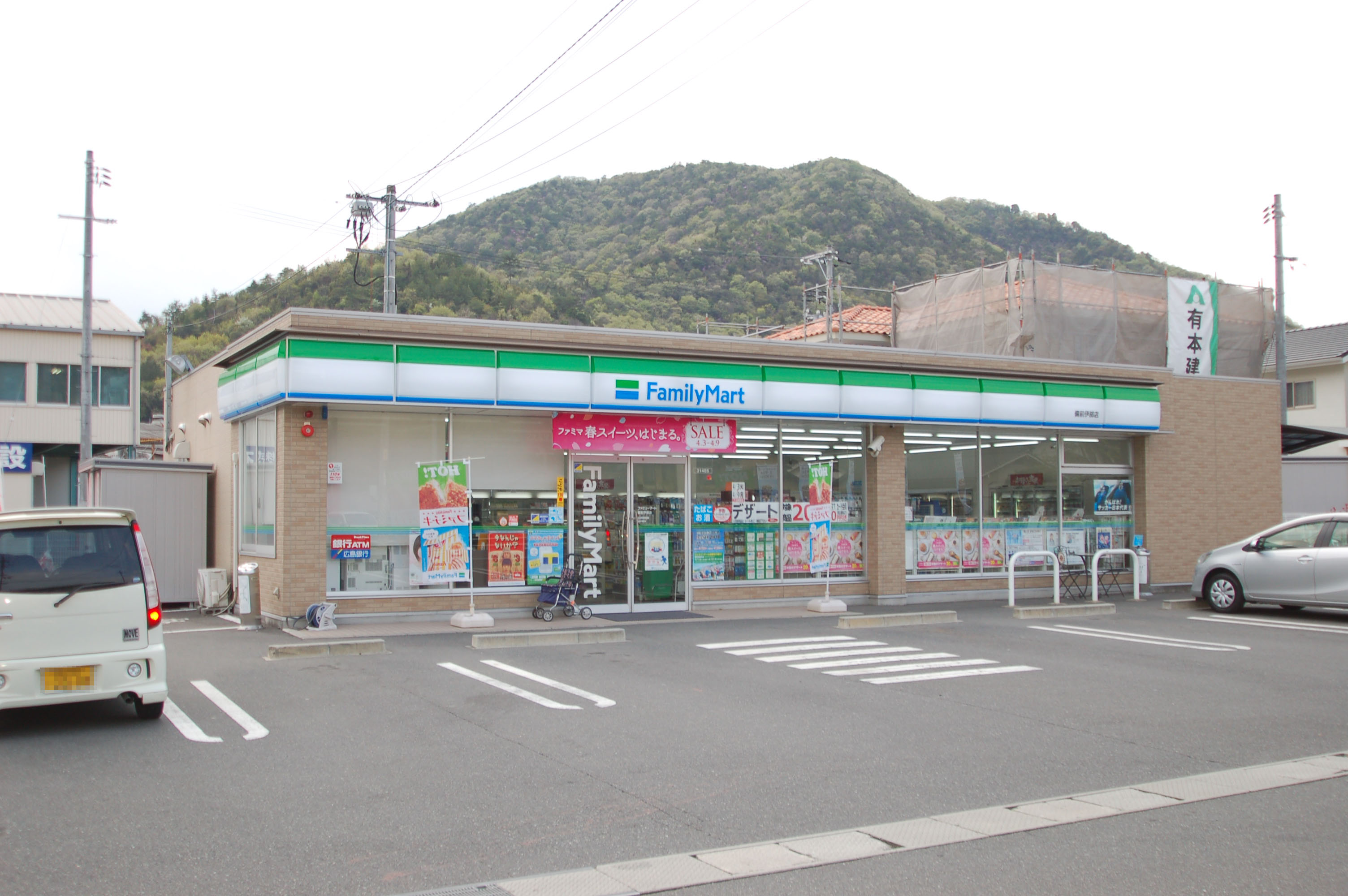 コンビニ　ファミリーマート備前警察署前店（コンビニ）まで464m