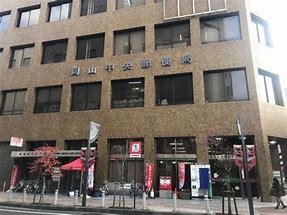 郵便局　岡山中央郵便局岡山県庁内分室（郵便局）まで870m