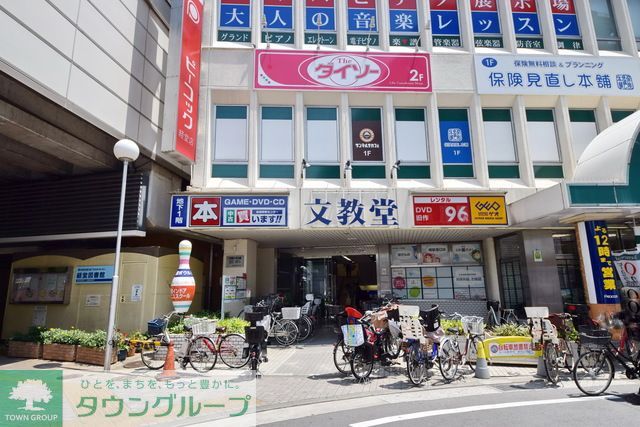 その他　ザ・ダイソー経堂店（その他）まで1070m
