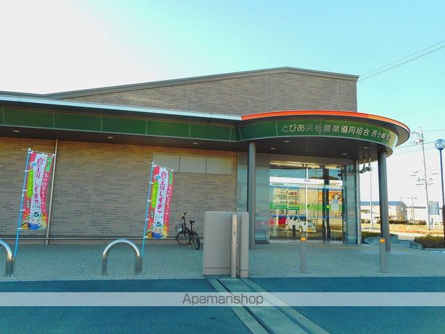 銀行　JAとぴあ浜松西ヶ崎支店（銀行）まで677m