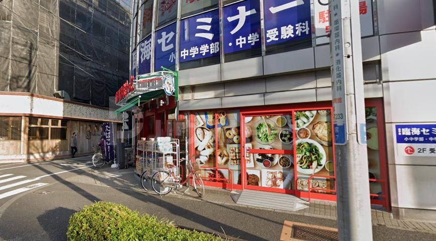 スーパー　まいばすけっと平和台駅前店（スーパー）まで350m