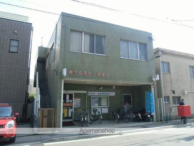 郵便局　鹿児島荒田一郵便局（郵便局）まで489m