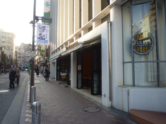 飲食店　タリーズコーヒー（飲食店）まで200m