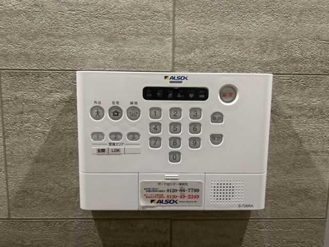 セキュリティ