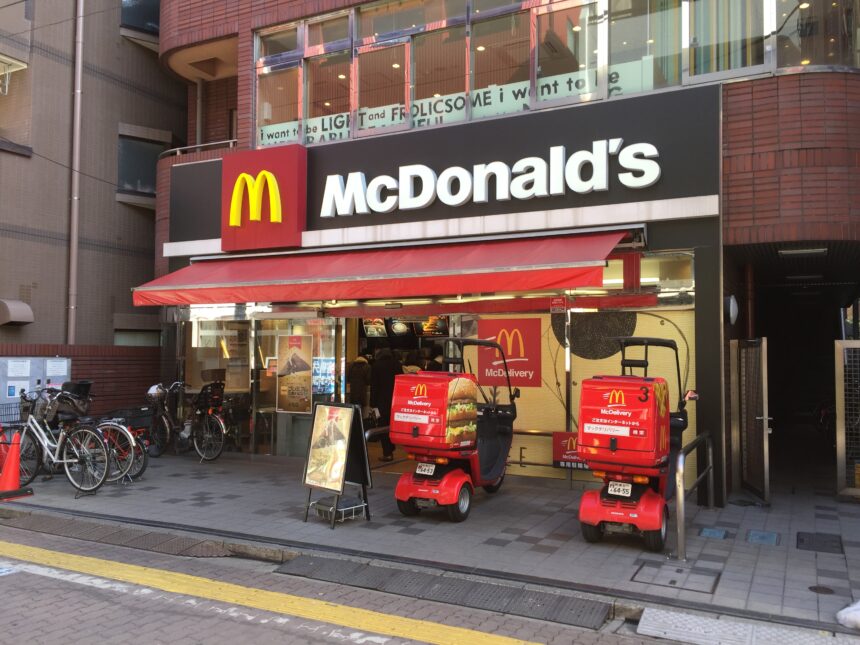 飲食店　マクドナルド 高島平駅前店（飲食店）まで974m