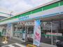 コンビニ　ファミリーマートさいたま松本店（コンビニ）まで615m