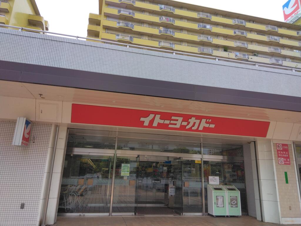 横浜若葉台3-2棟の周辺写真