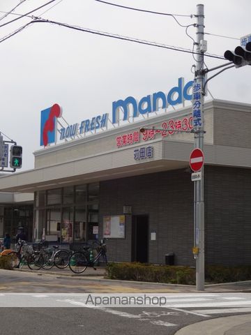 スーパー　（株）万代／苅田店（スーパー）まで579m