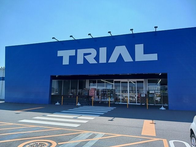 スーパー　トライアル鹿沼店（スーパー）まで2800m