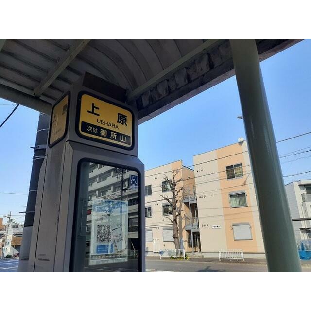 その他　バス停留所（その他）まで140m