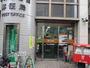 郵便局　中野上高田郵便局（郵便局）まで232m