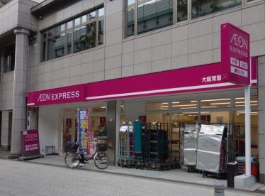 スーパー　イオンエクスプレス大阪常盤町店（スーパー）まで431m