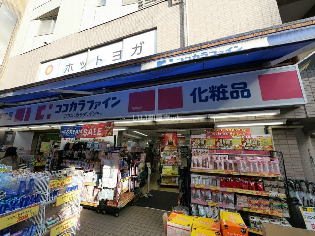 ドラックストア　ココカラファイン高円寺（ドラッグストア）まで678m