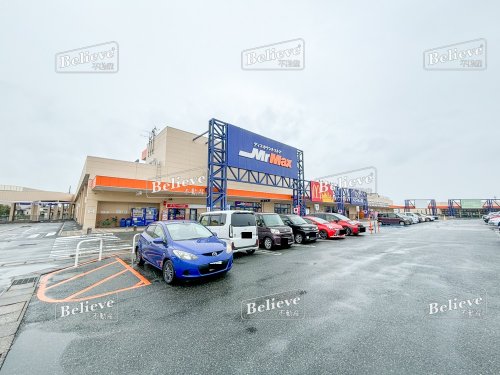 その他　MrMax(ミスターマックス) 北茂安店（その他）まで1379m