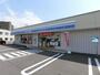 コンビニ　ローソン函館湯川町二丁目店（コンビニ）まで250m